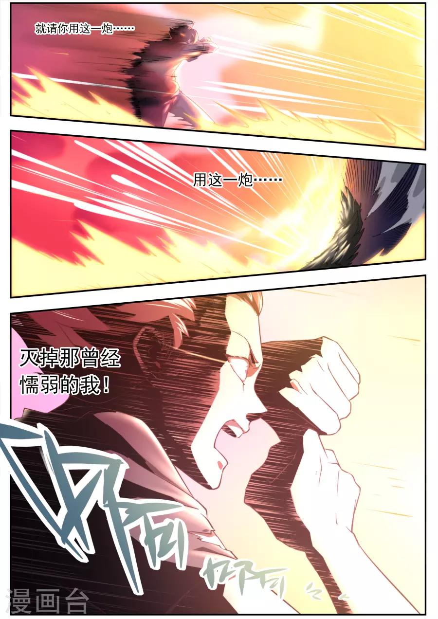 第130话16