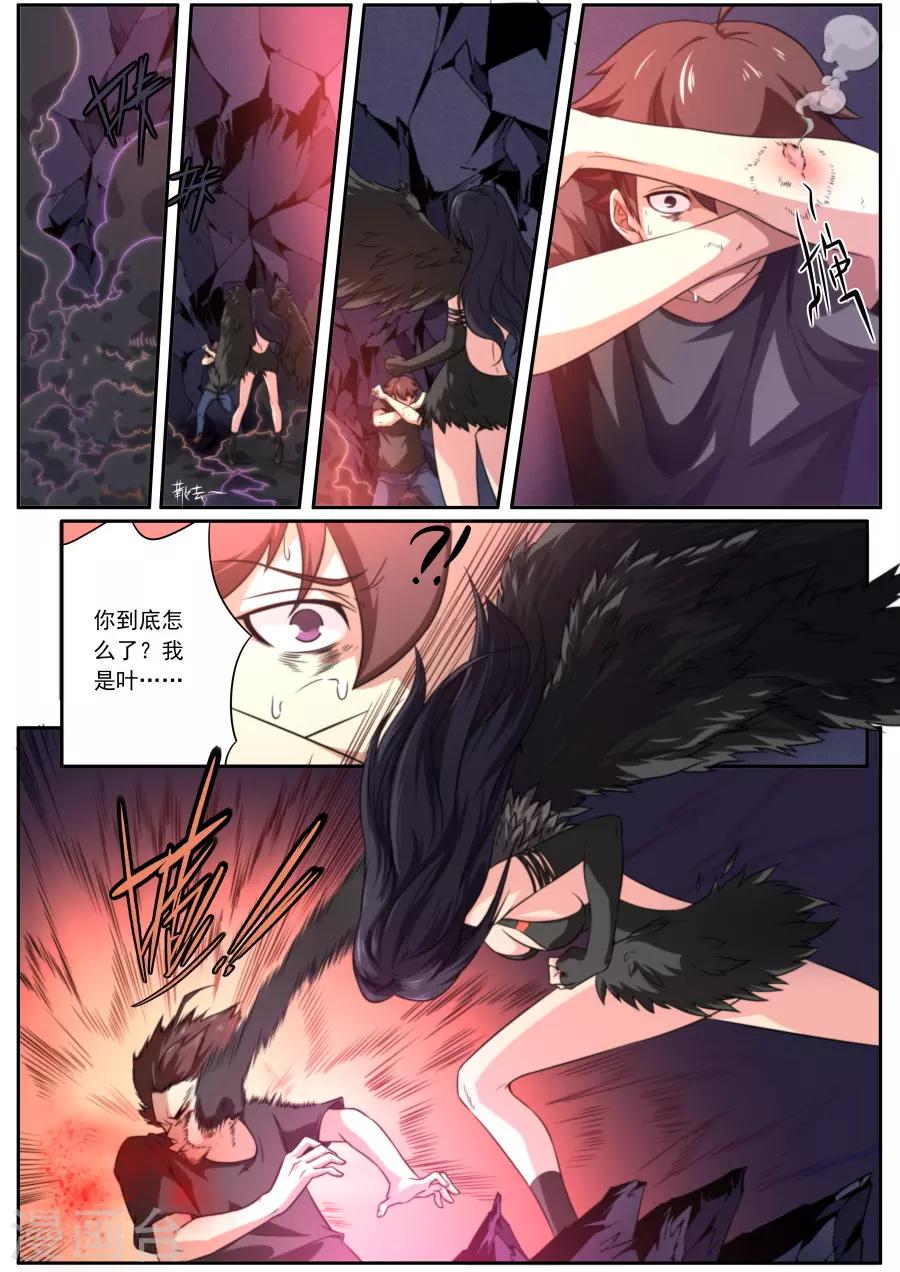 第130话3