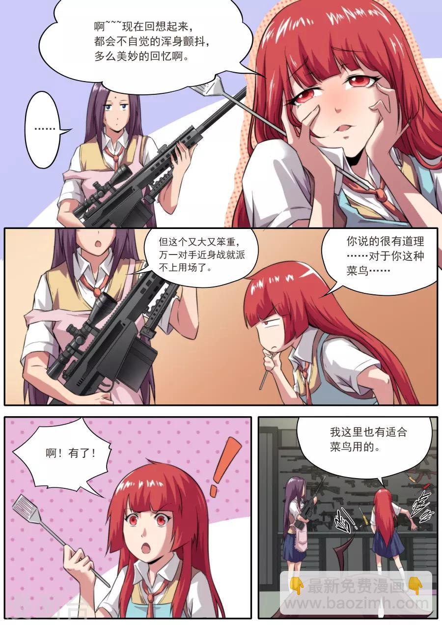 第176话14