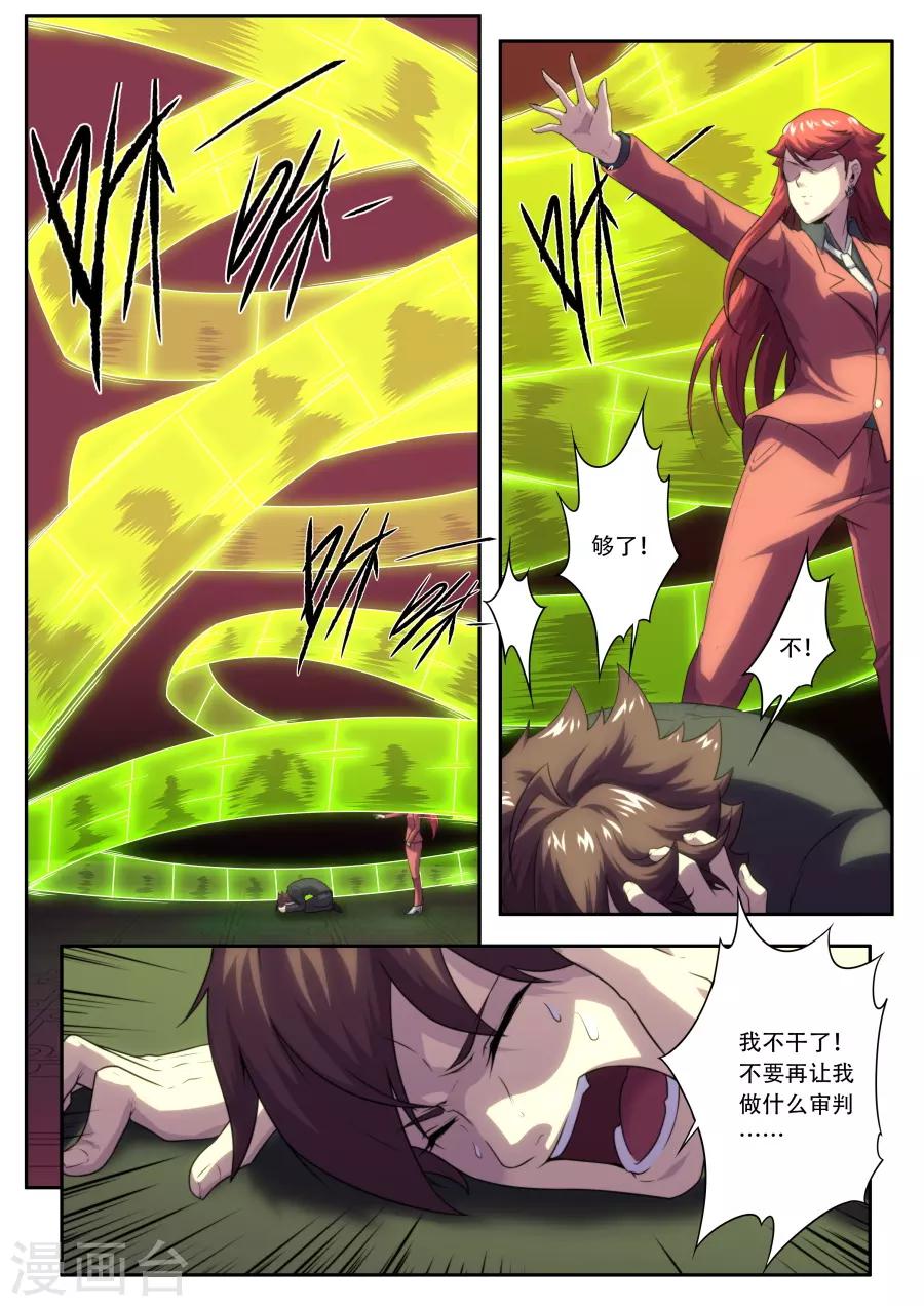 第187话0