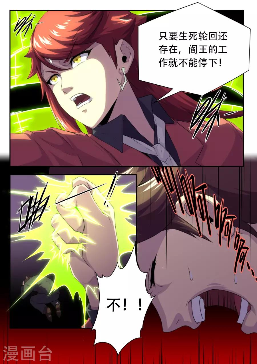 第187话1