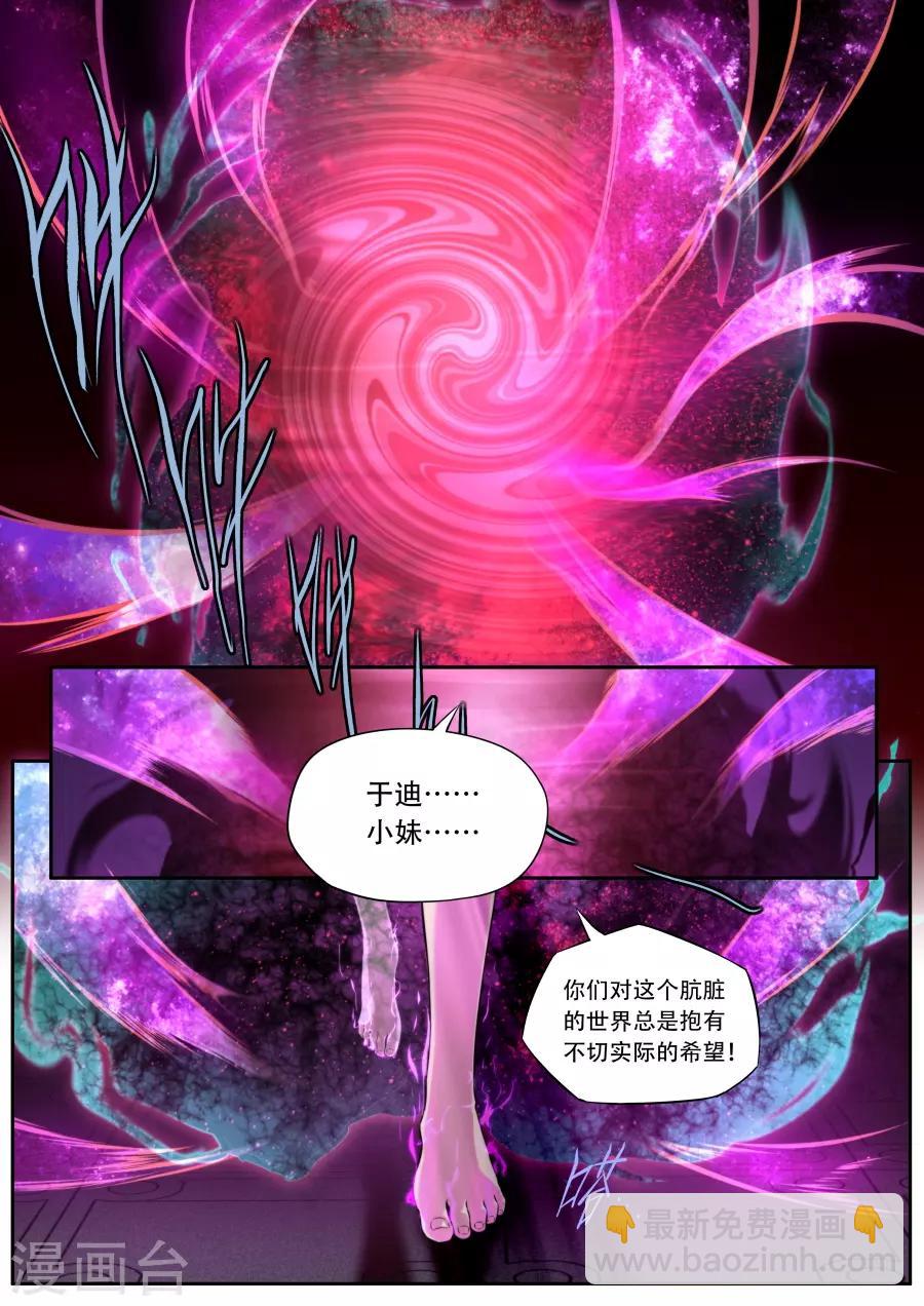 第187话12