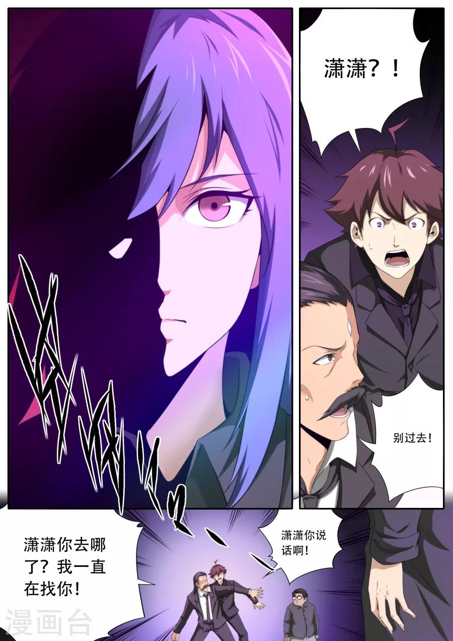 第187话14