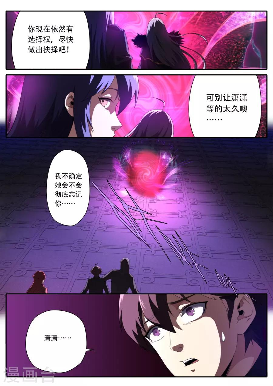 第187话17
