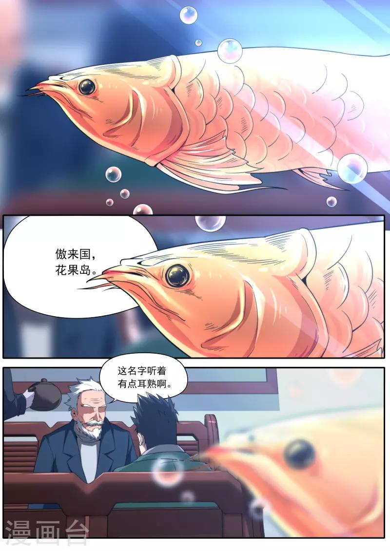 第196话0