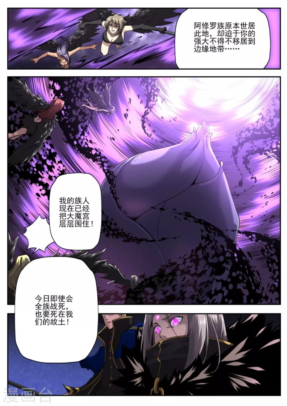 第216话1