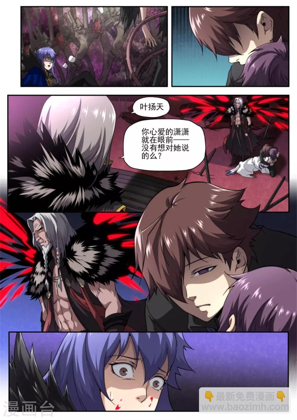 第216话11