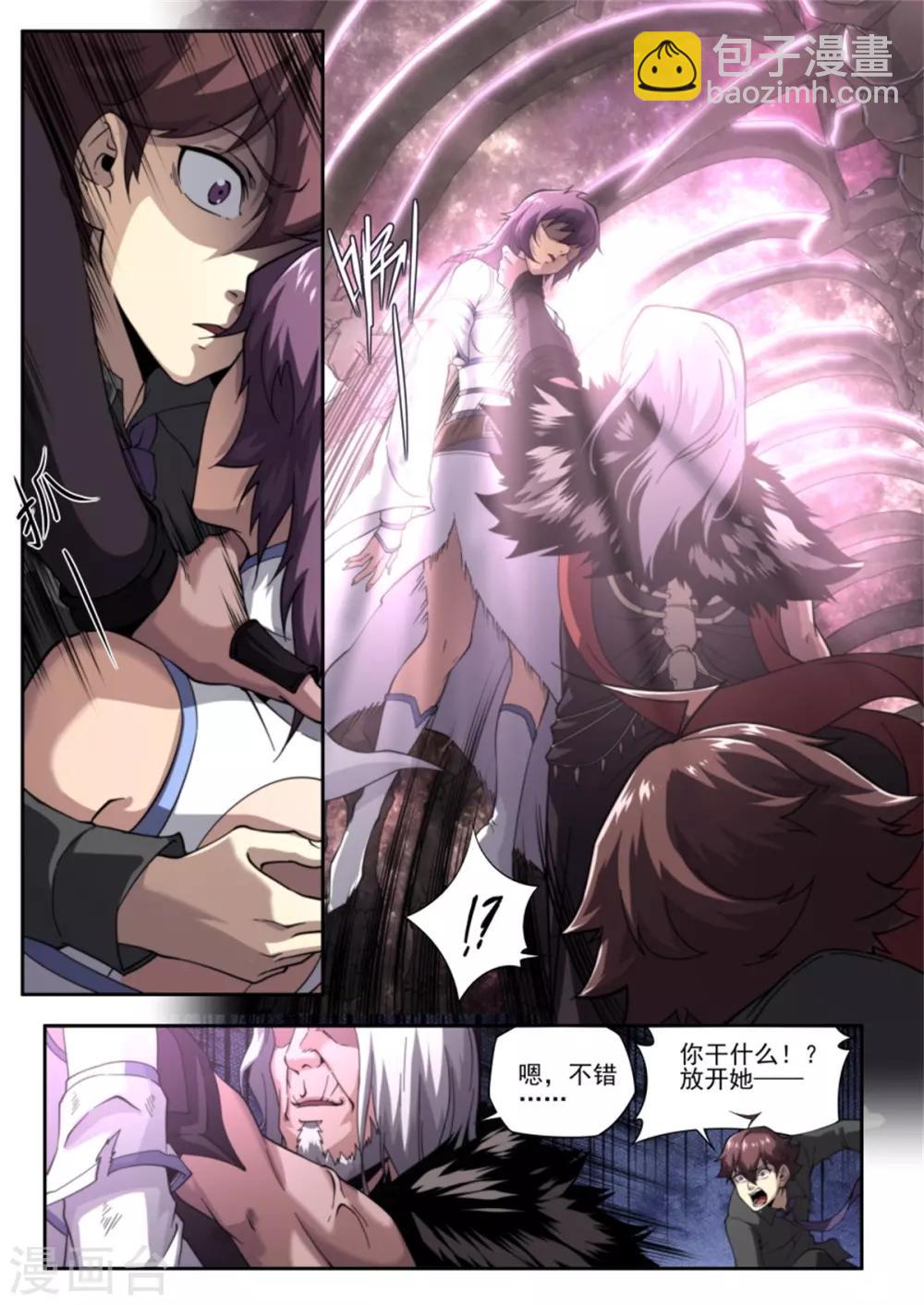 第216话13