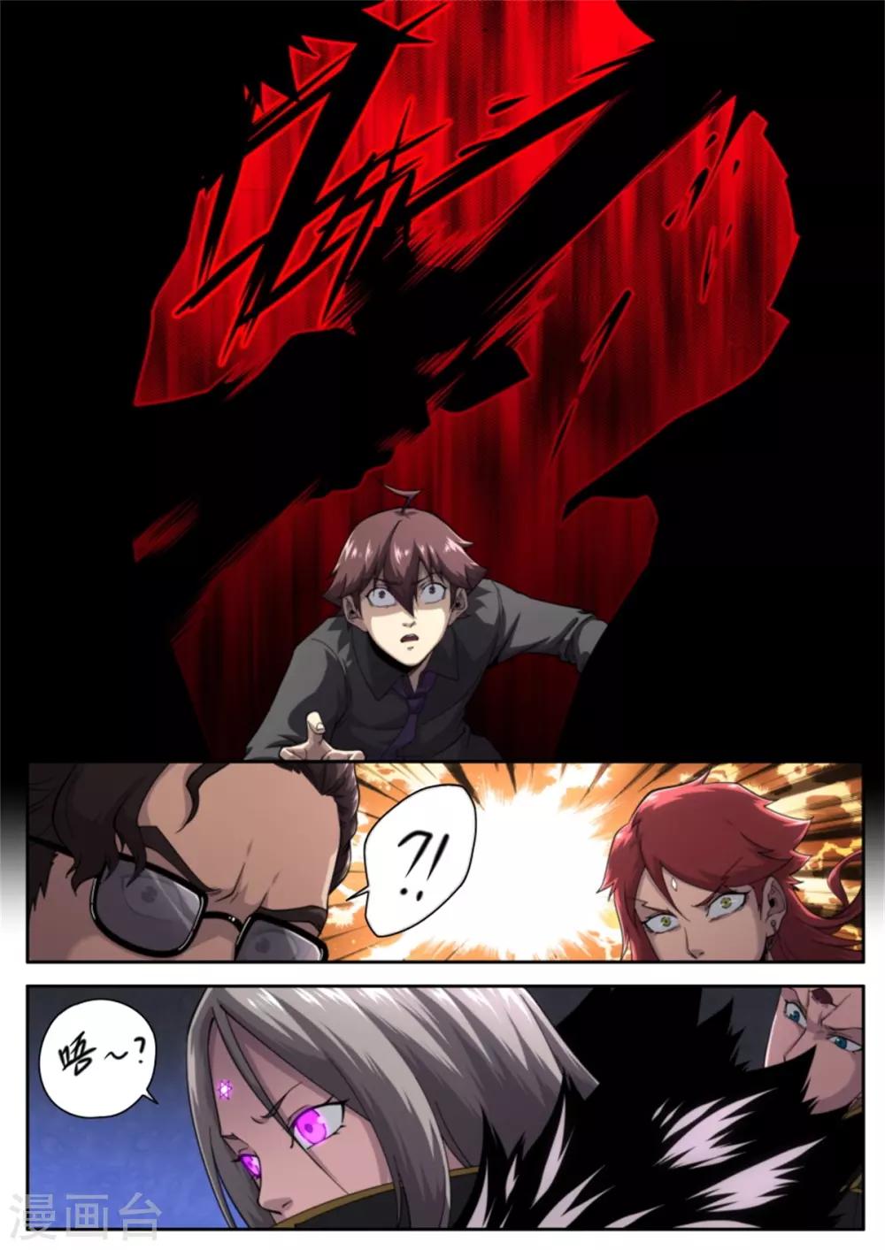 第216话14