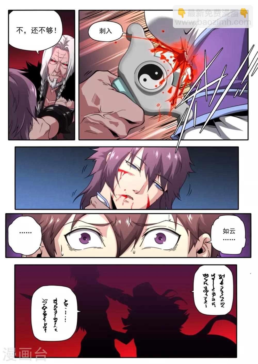 第216话15