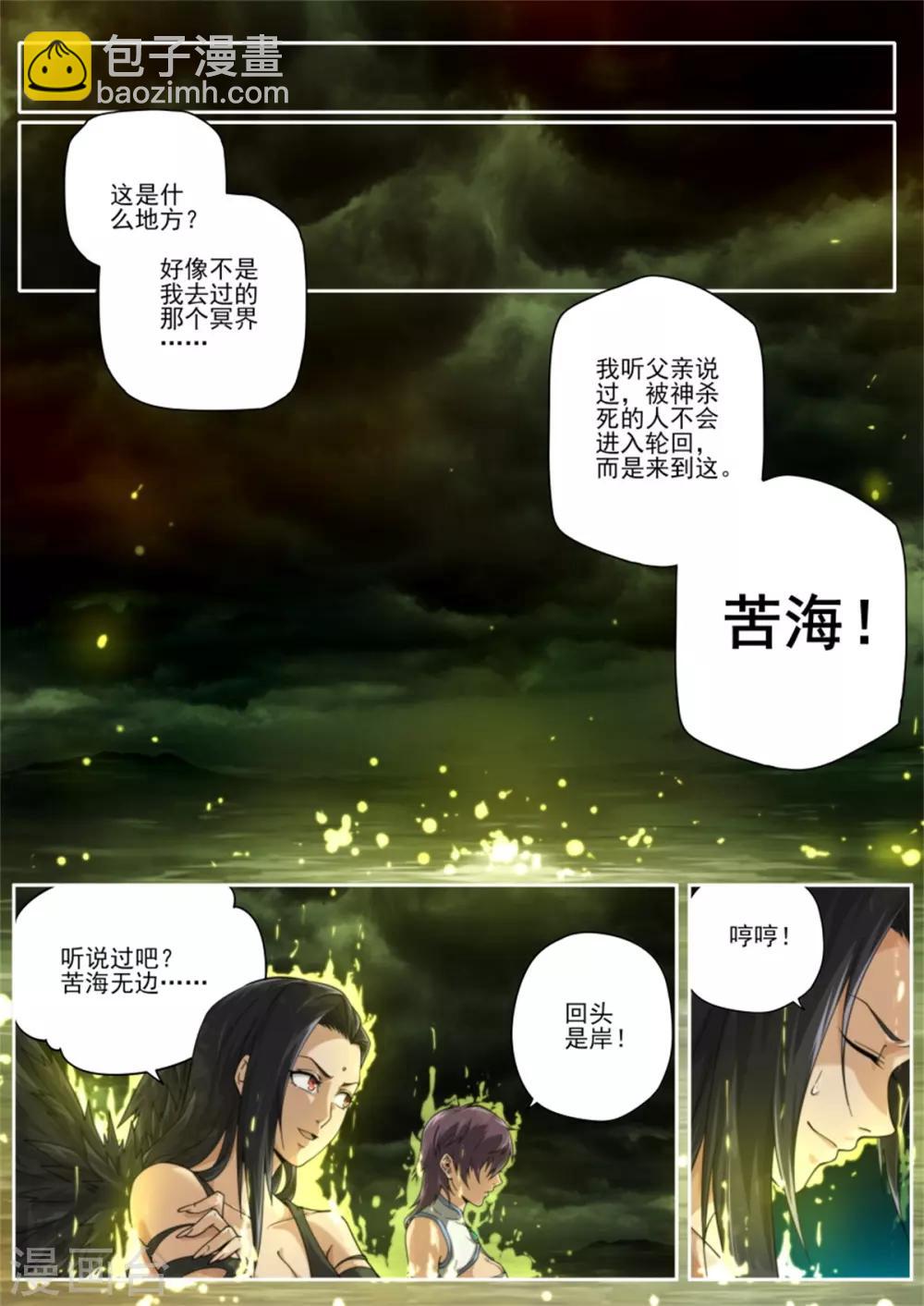第216话17