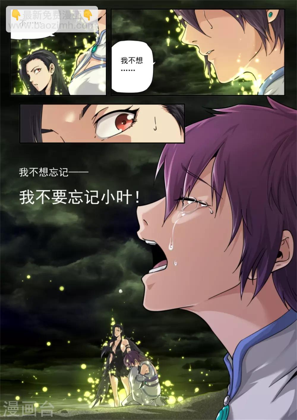 第216话19
