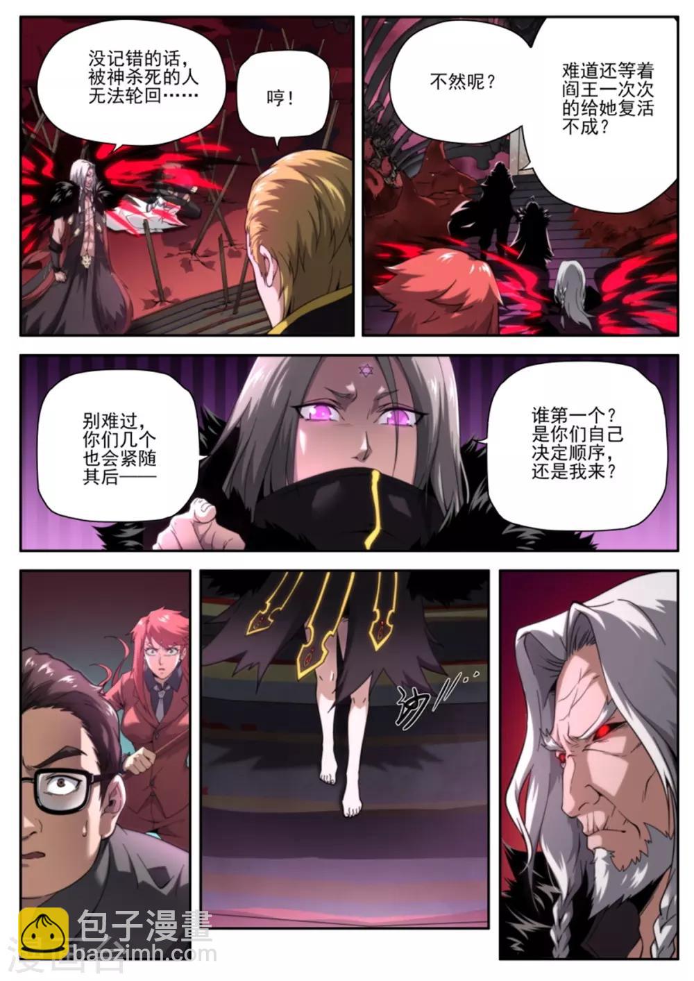 第216话3