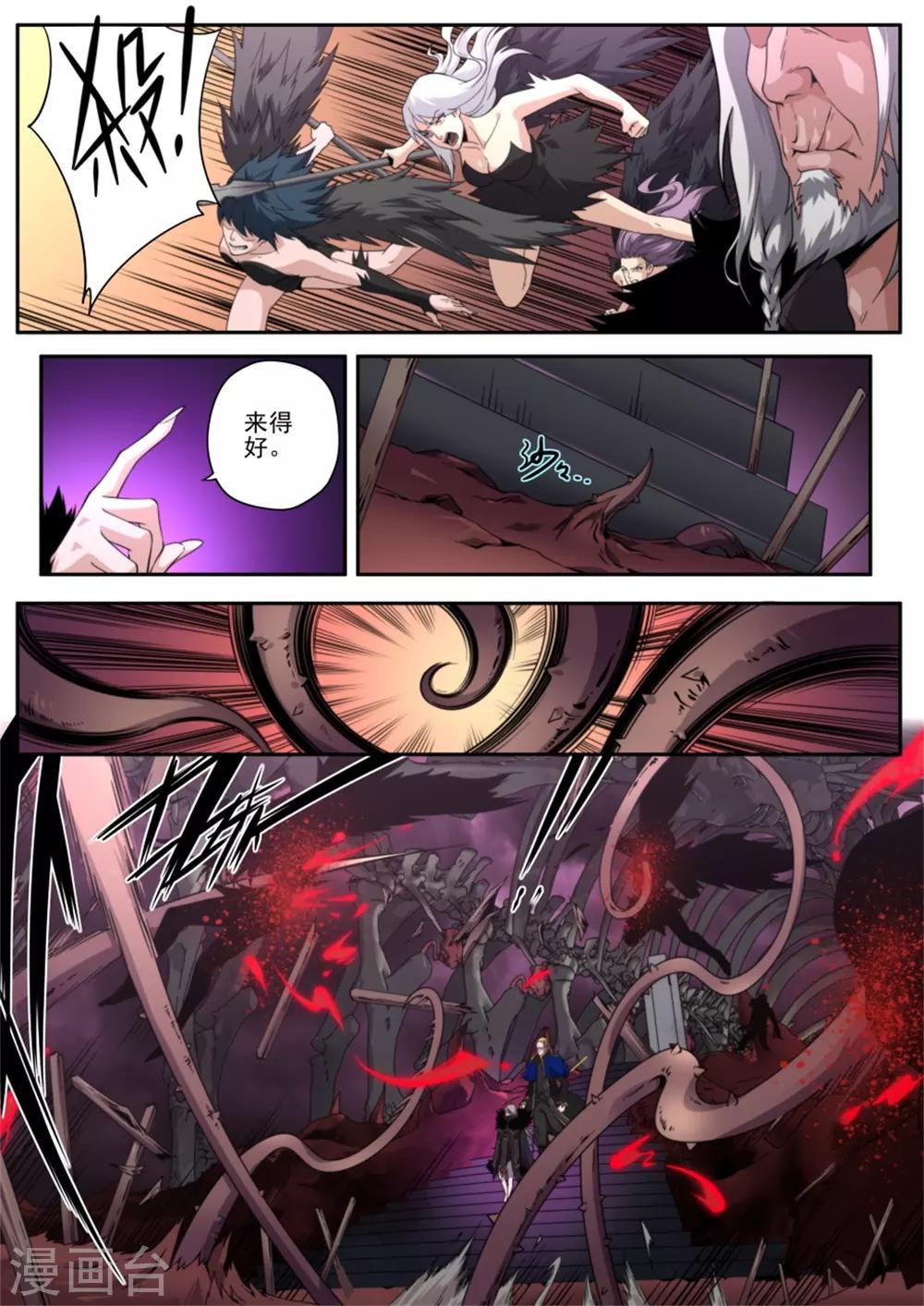 第216话4