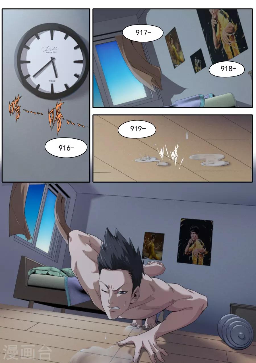 第234话0