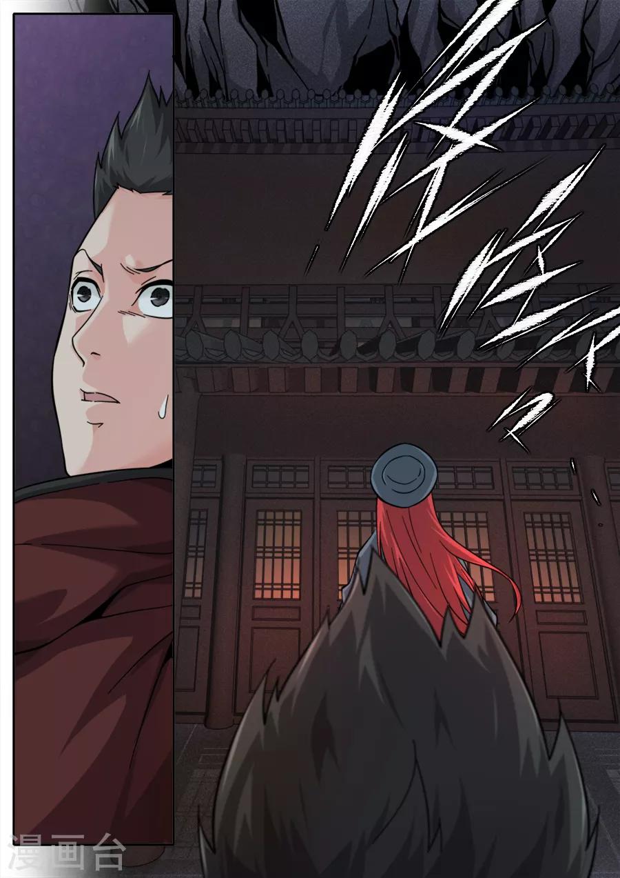 第248话0