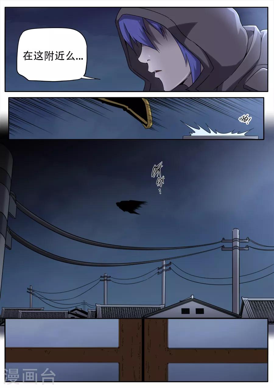 第248话13