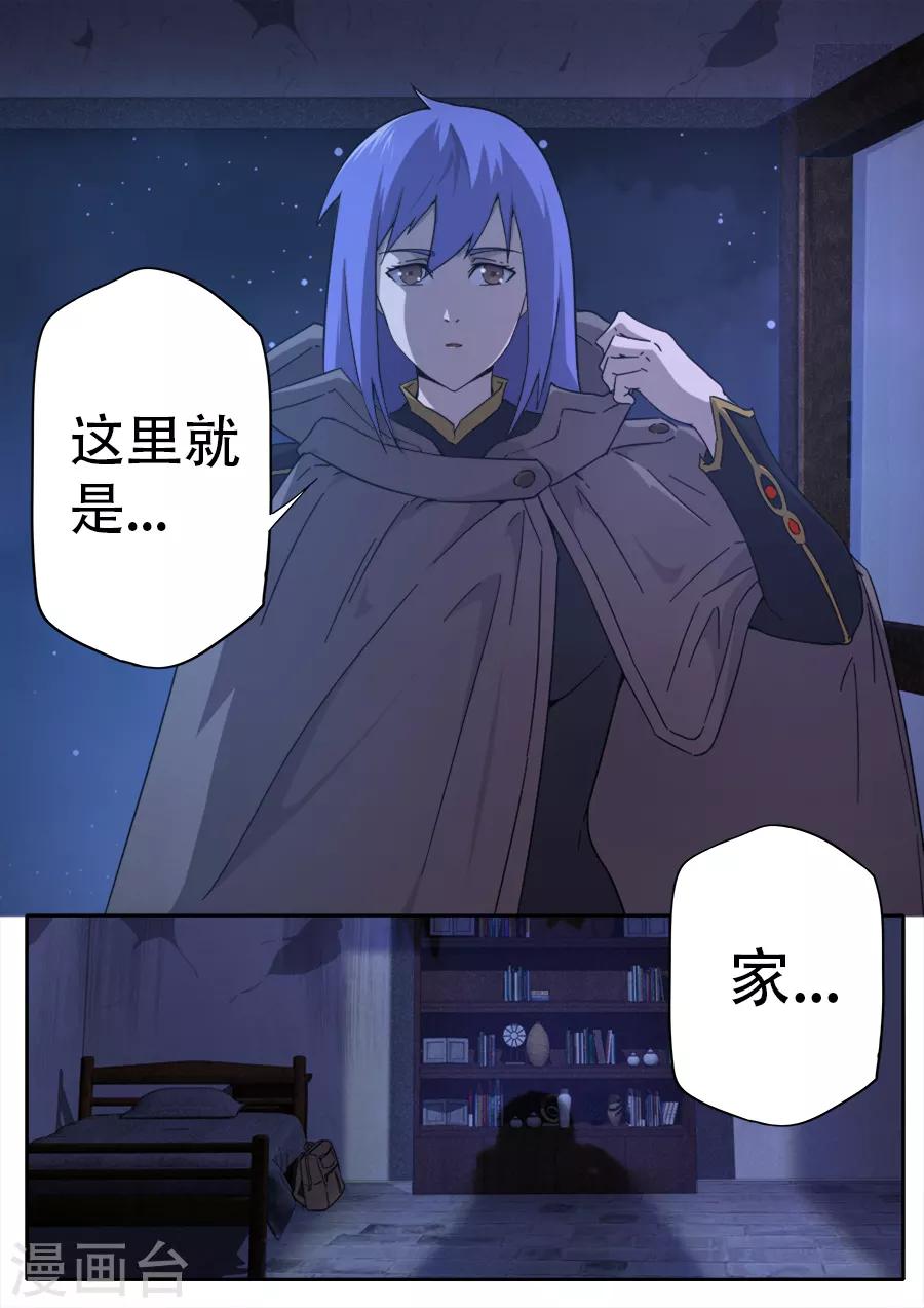 第248话15