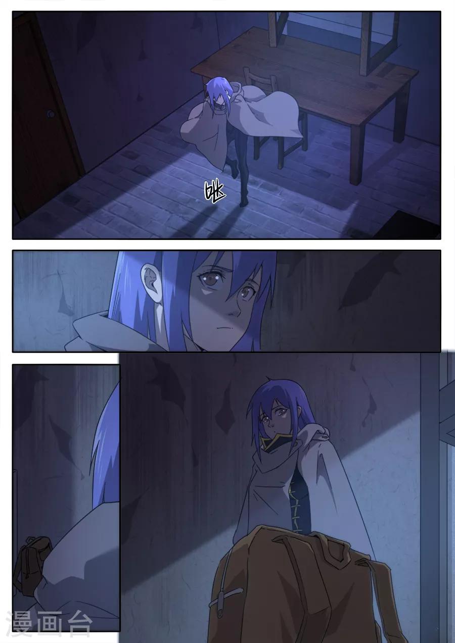 第248话16