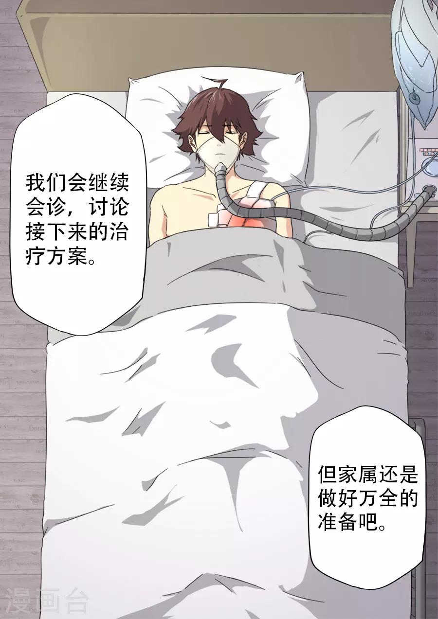 第254话1