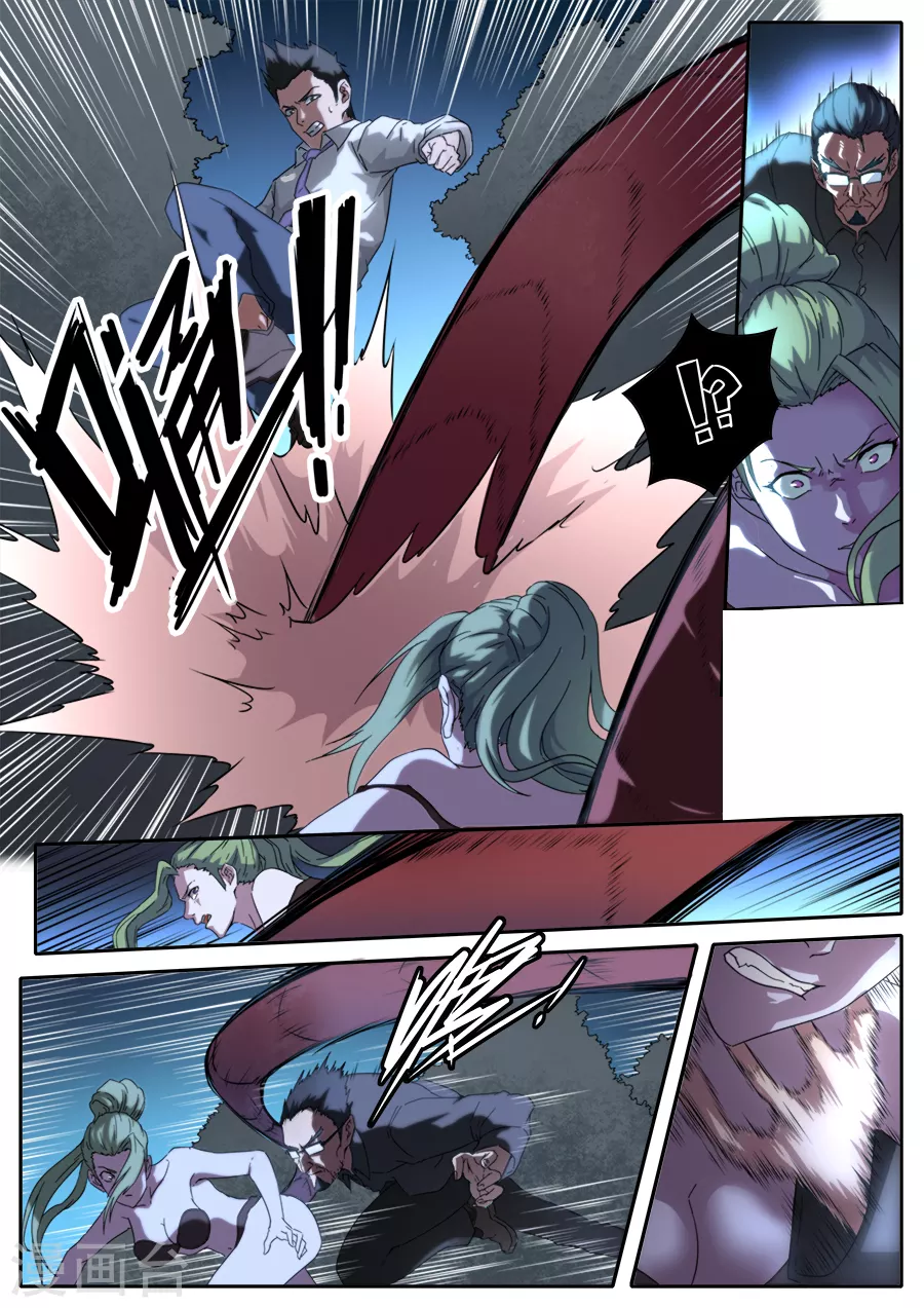 第272话10
