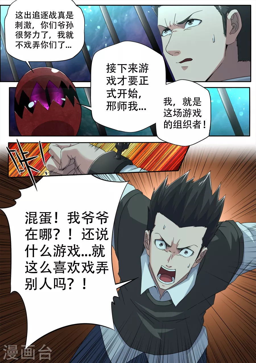 第291话0