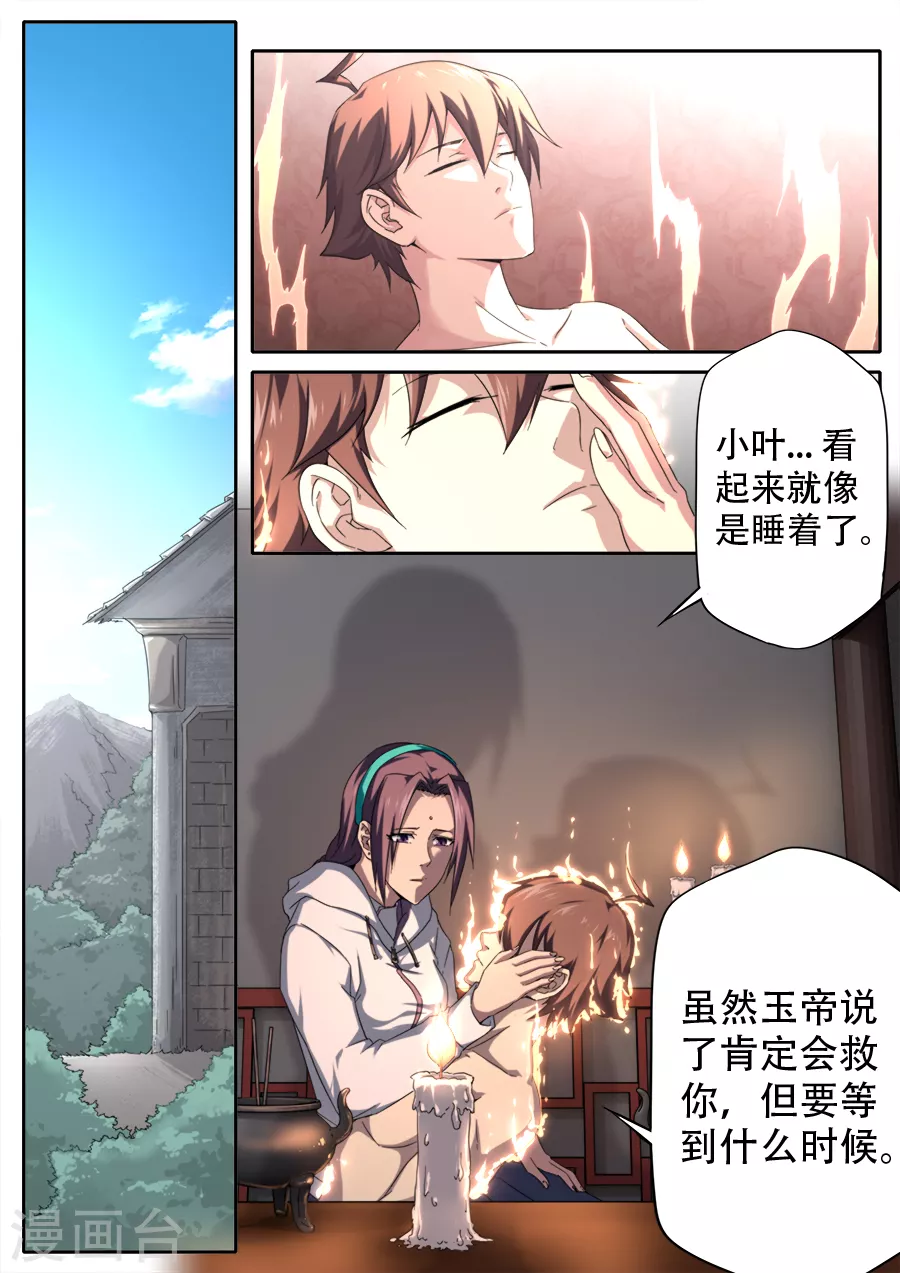 第292话0