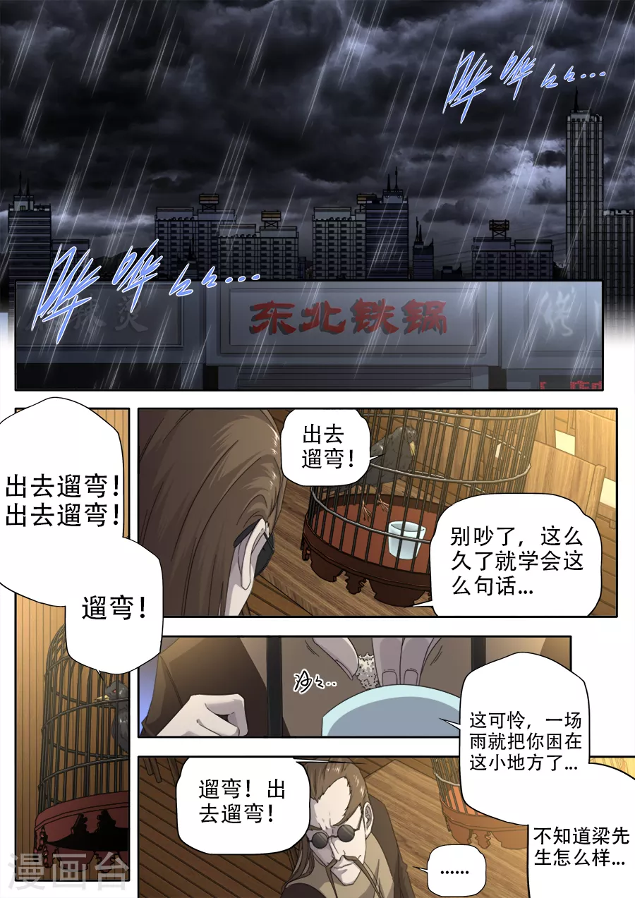 第294话0