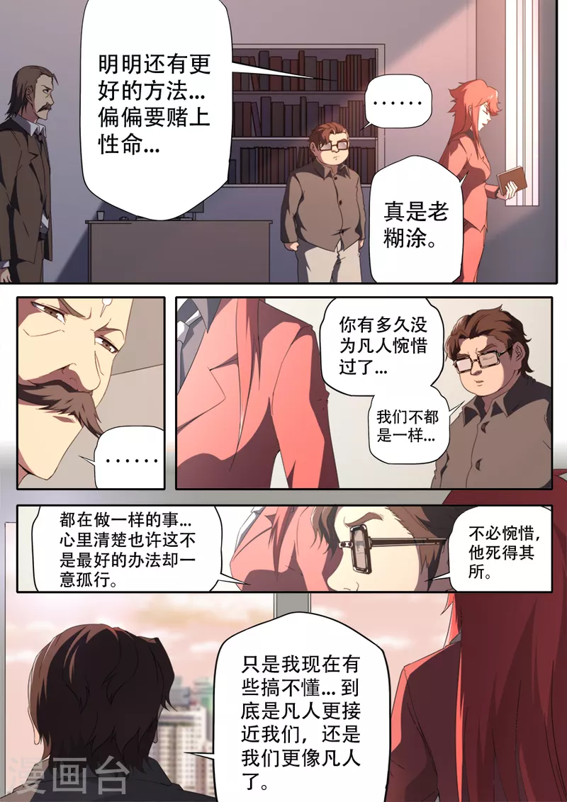 第302话1
