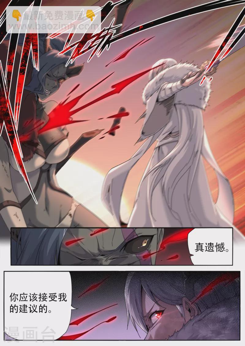 第302话10
