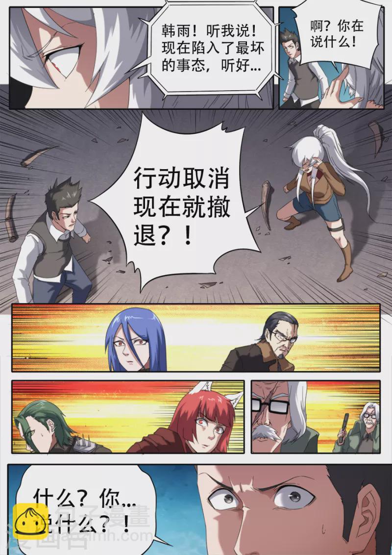 第302话12