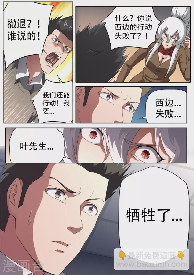 第302话13