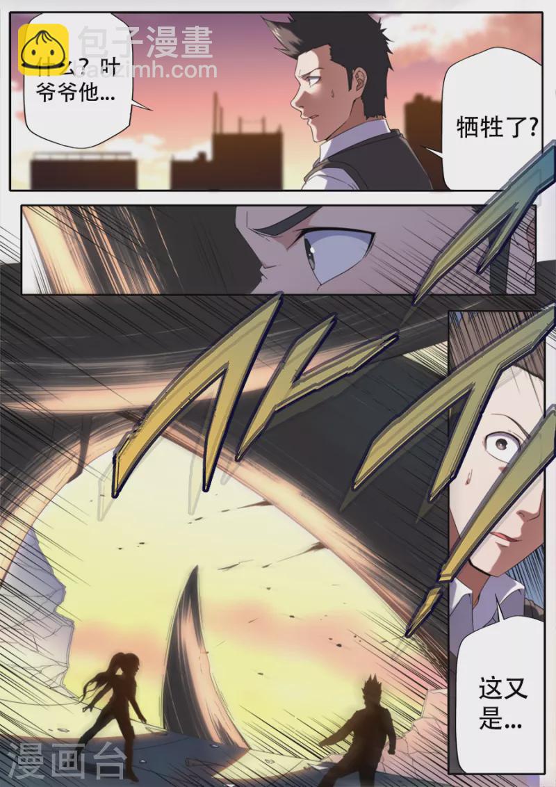 第302话14