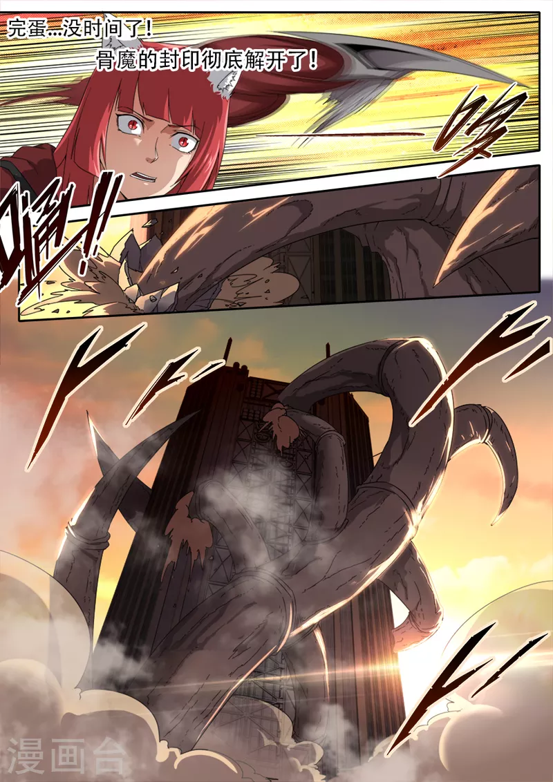 第302话15