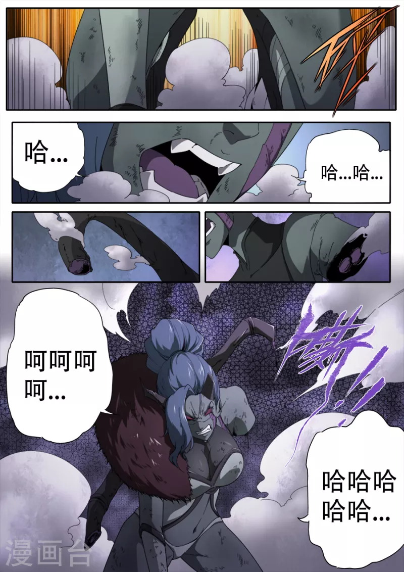 第302话5