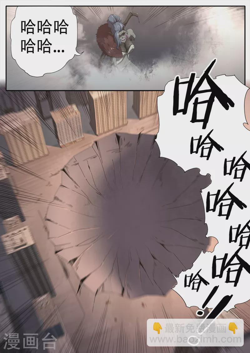 第302话6
