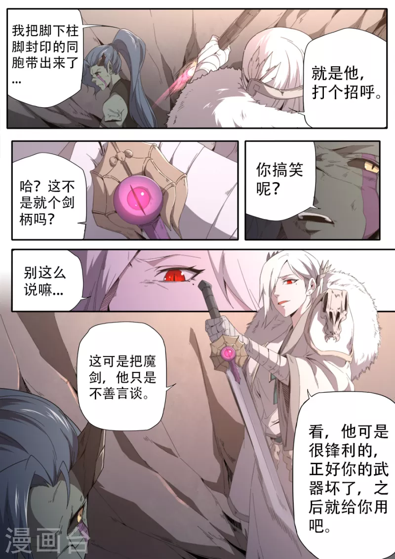 第302话8