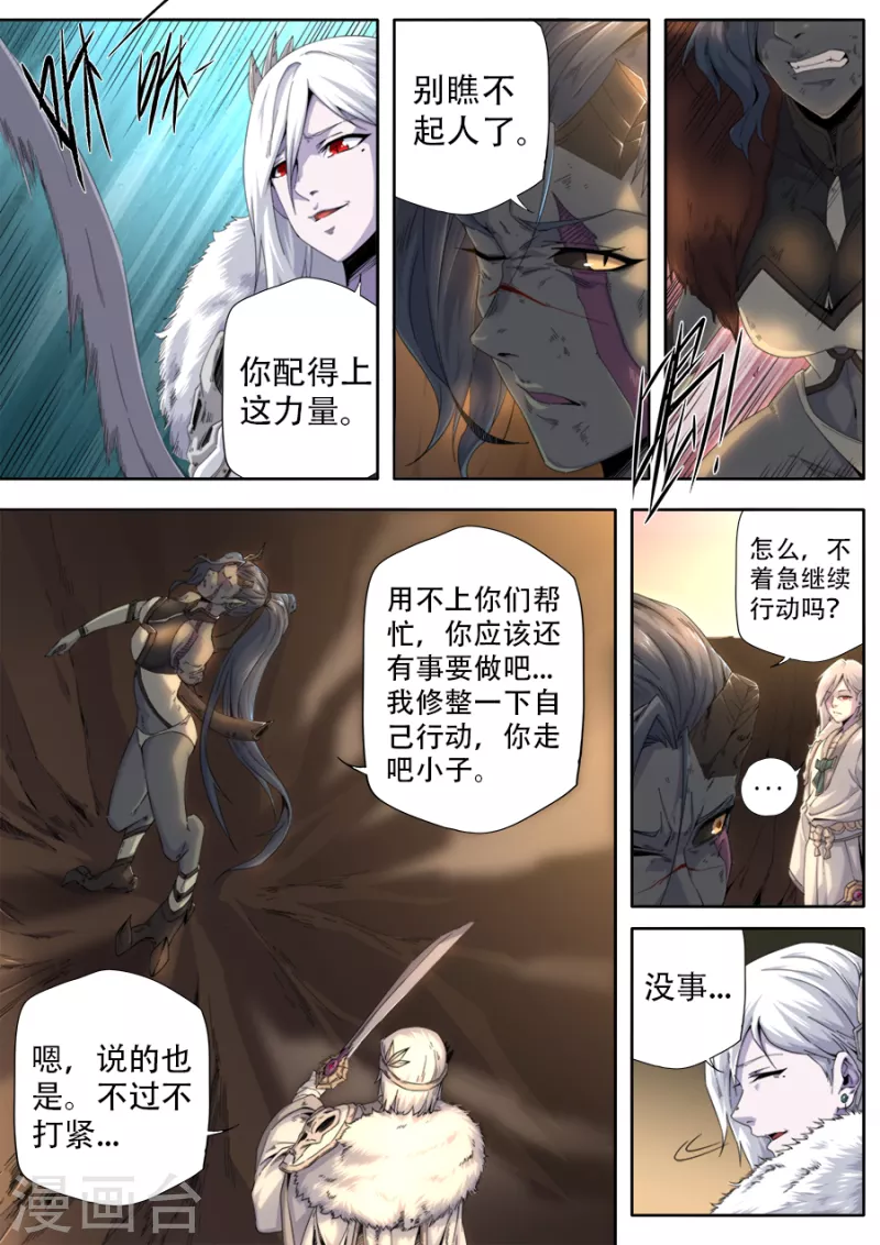 第302话9