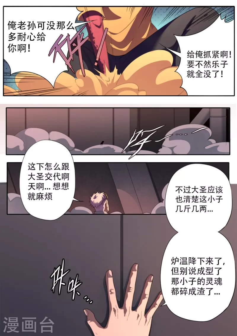 第317话1