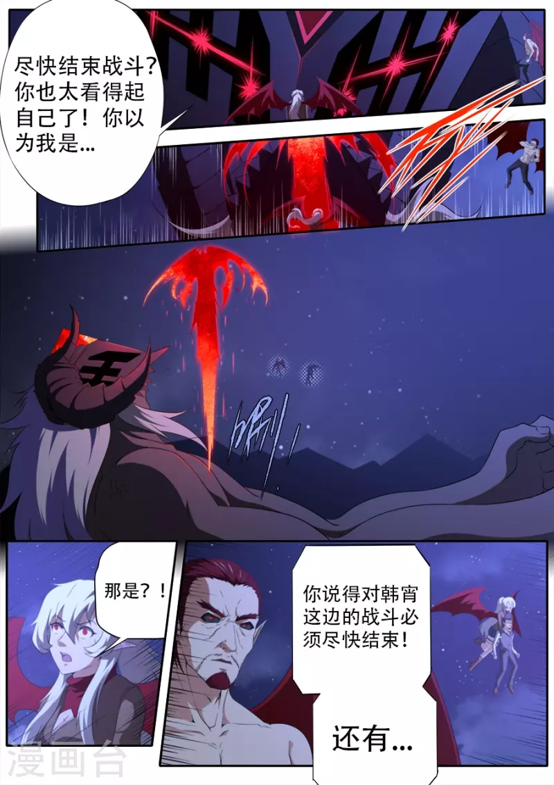 第317话11