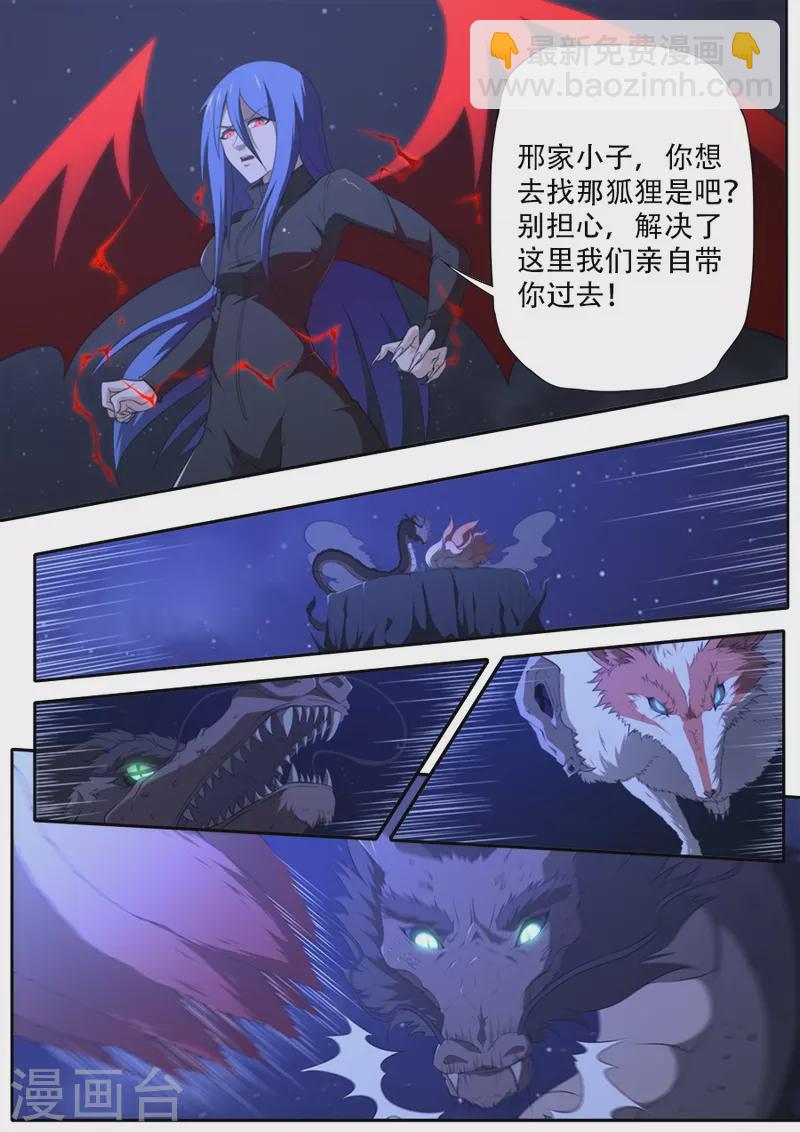 第317话12