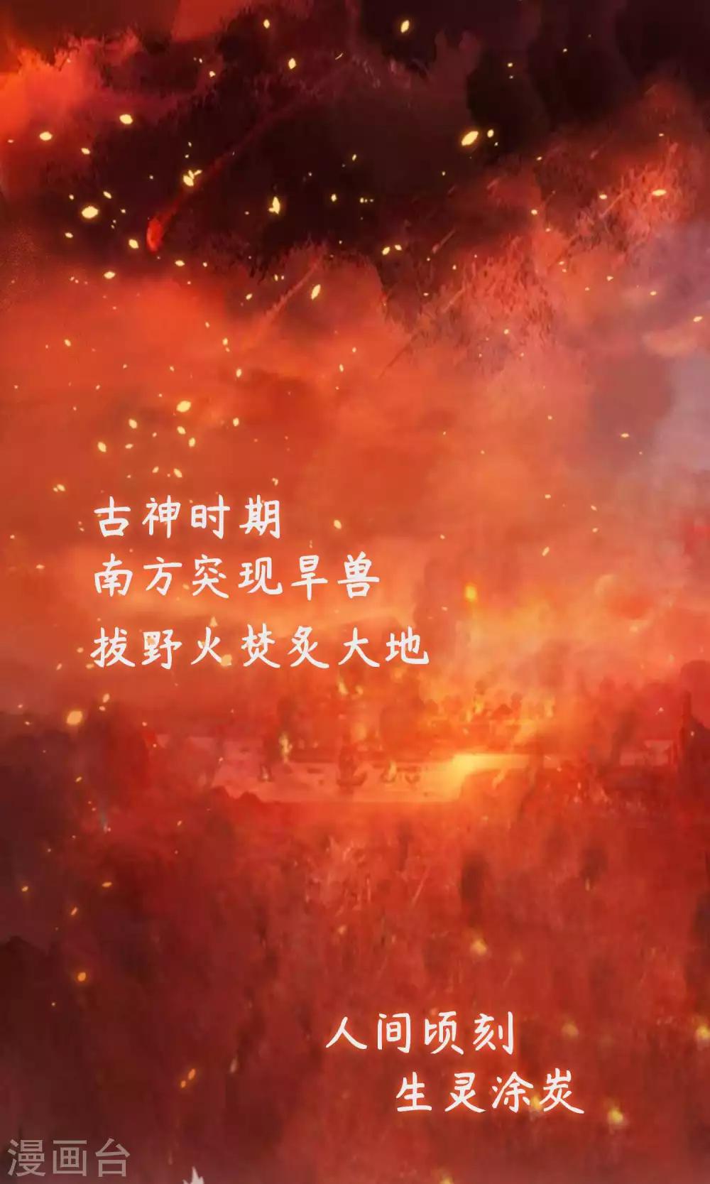 序章1
