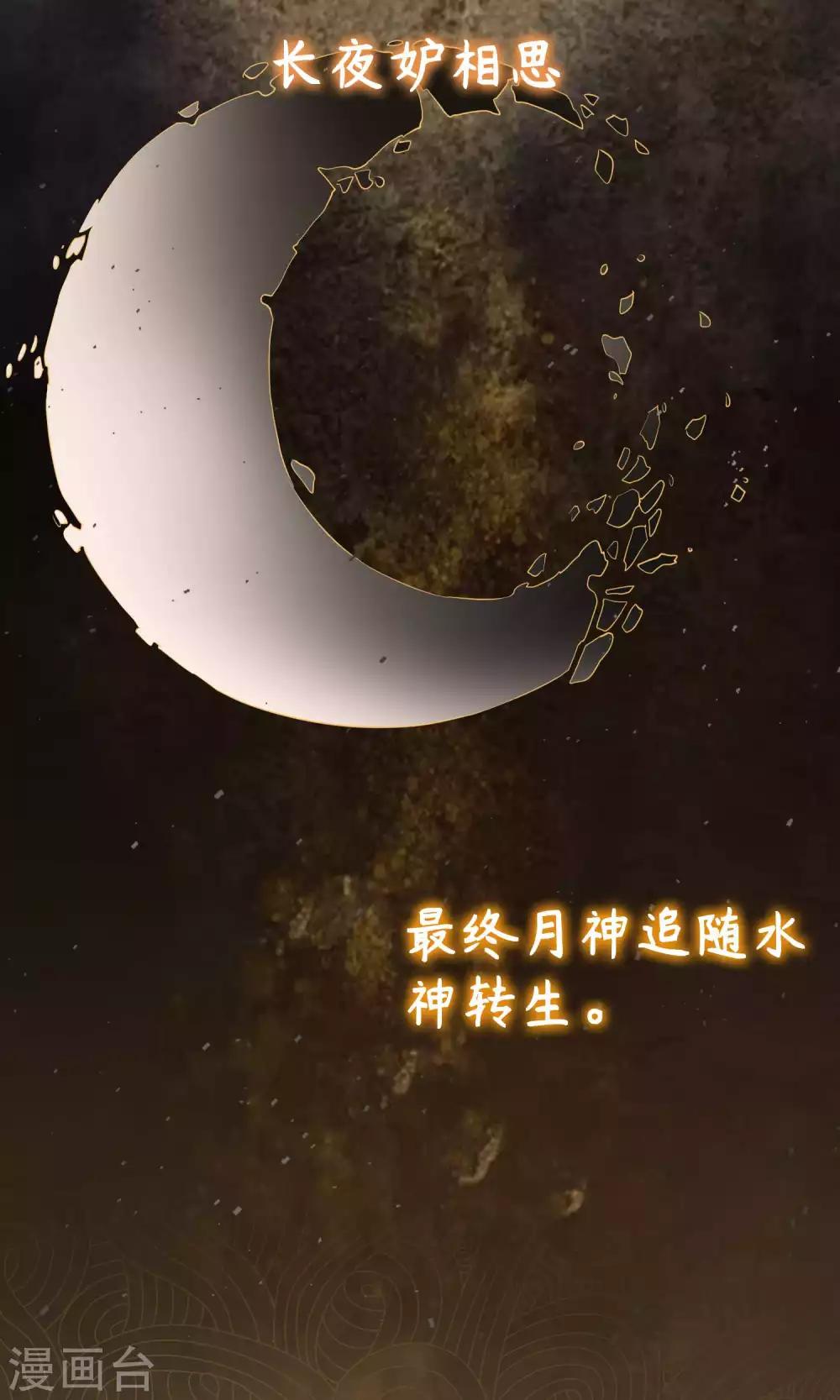 序章13