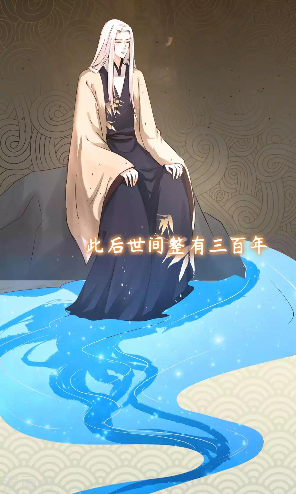 序章14