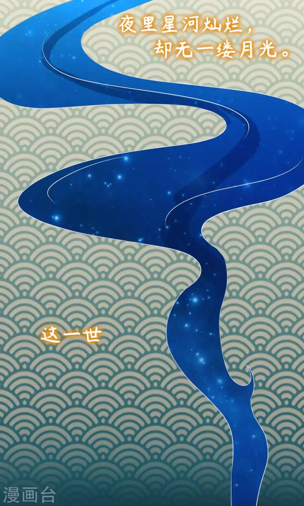 序章15
