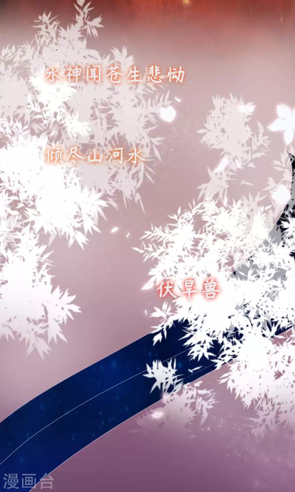 序章2