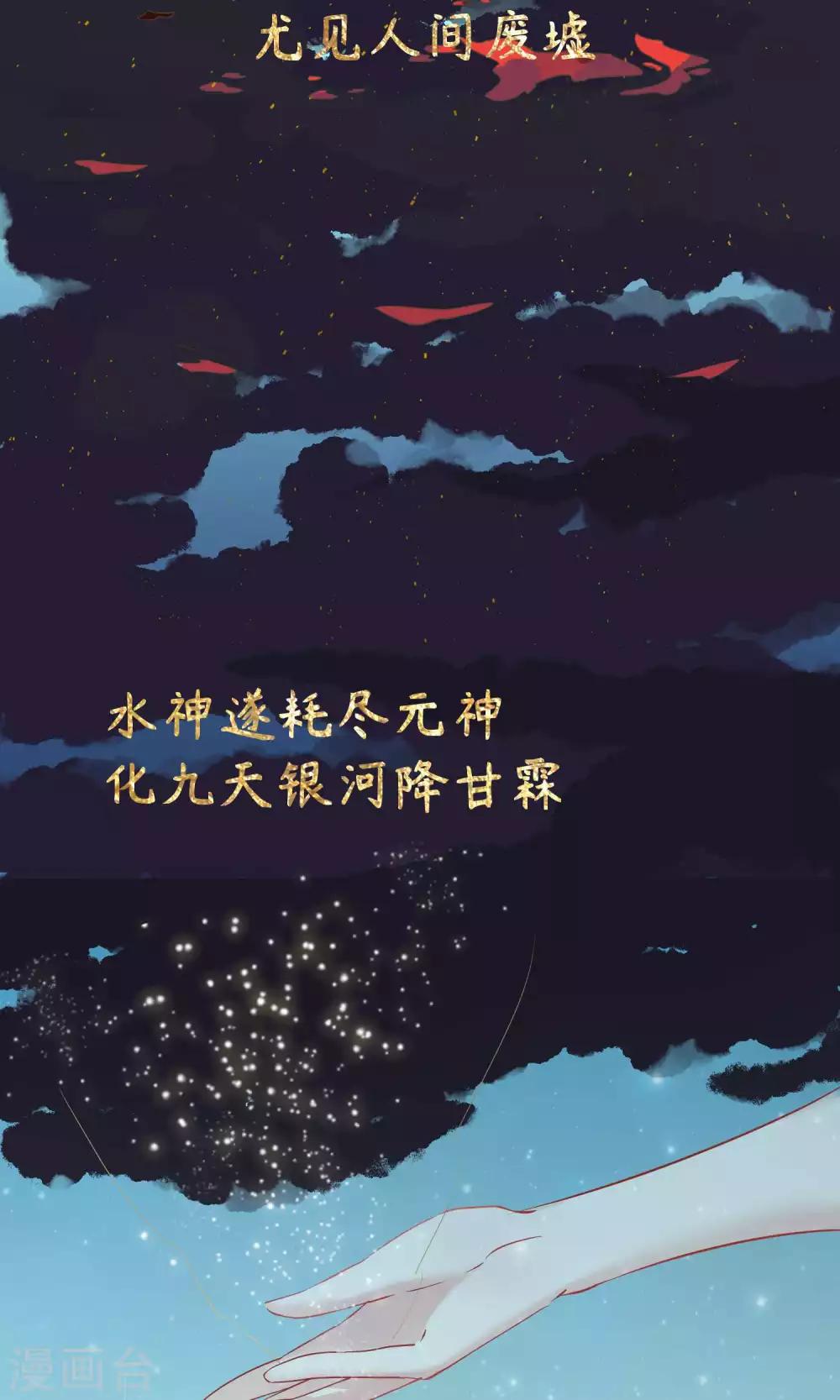 序章7