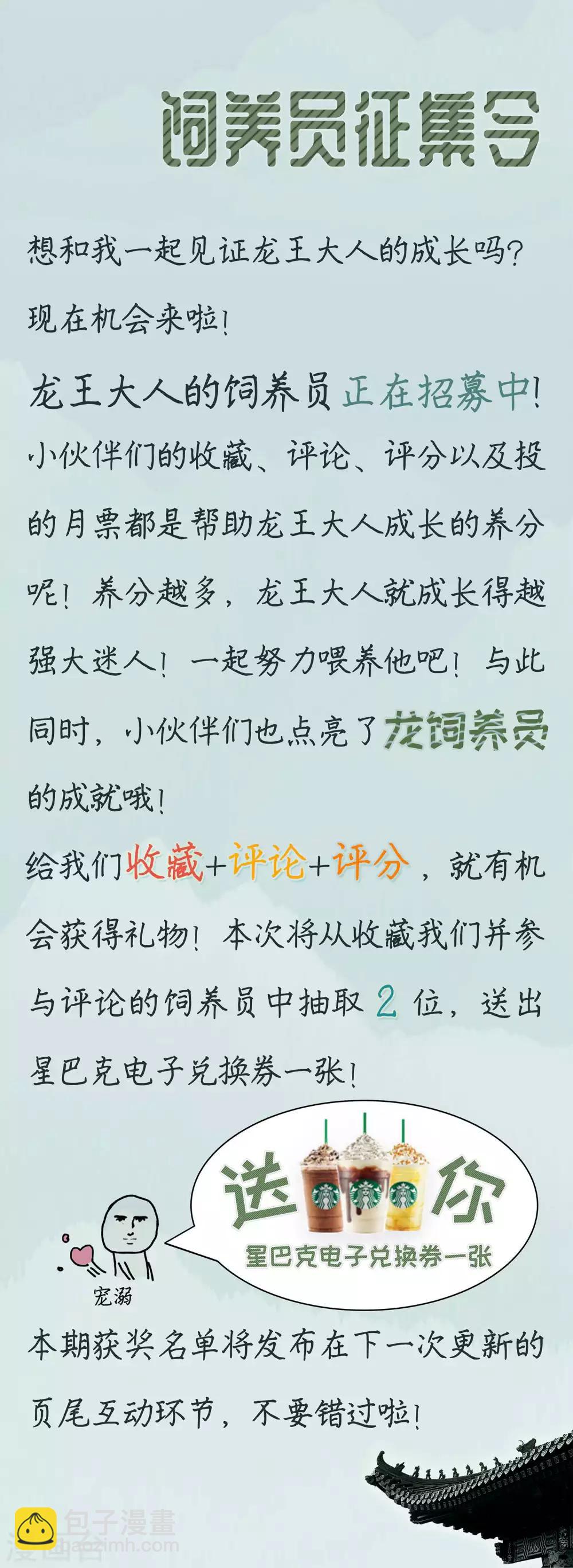 第3话 成亲23