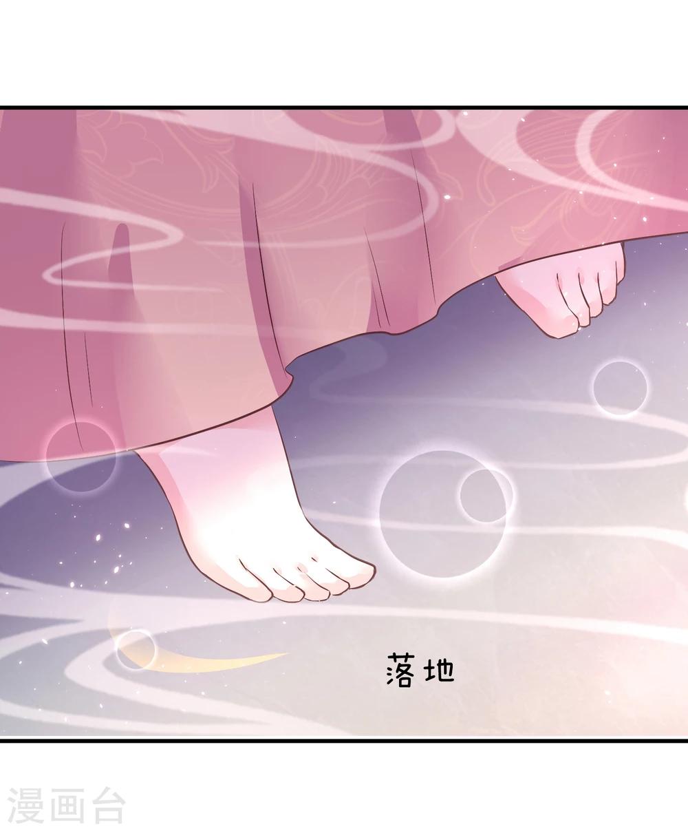 第10话 需要我陪你沐浴吗？19