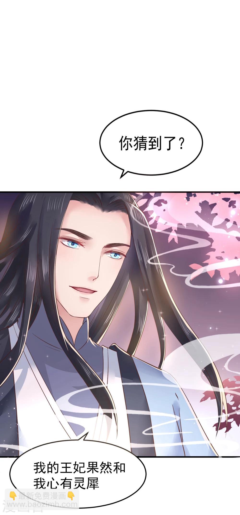 第10话 需要我陪你沐浴吗？2